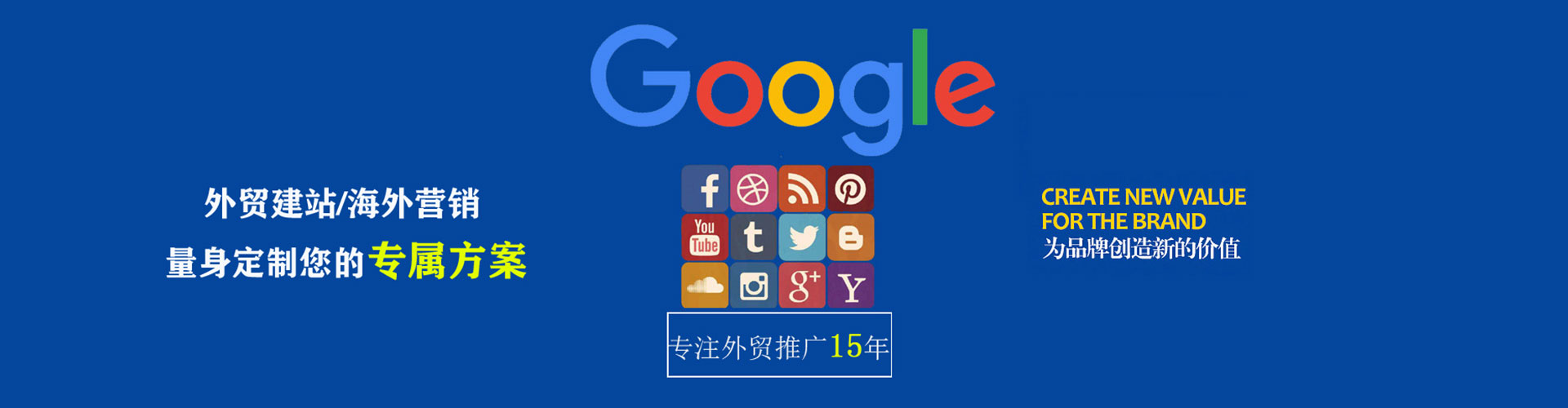 潮阳sem代运营